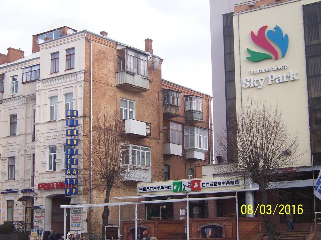 Apartment In Zentrum Skandi Vinnytsia Exterior photo